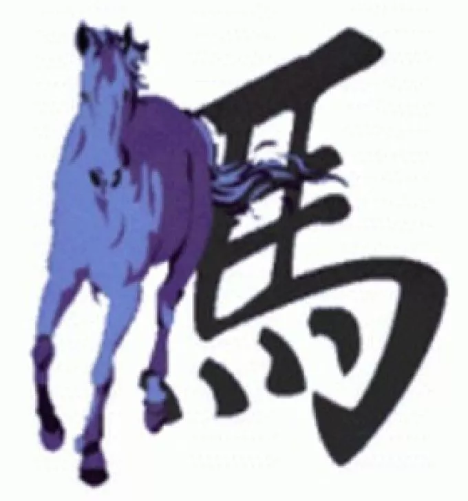 Kínai horoszkóp: Ló